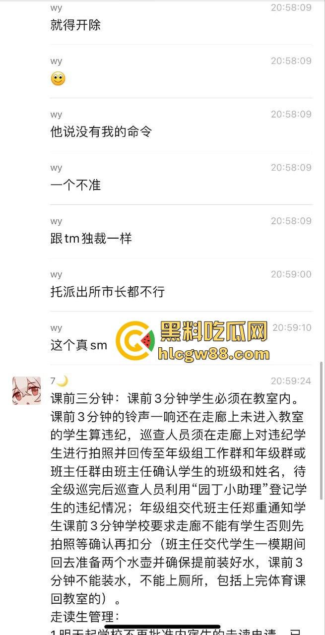 汕头二中拆门事件闹大了，林校长的奇葩规章制度牛逼炸天，学生怒了直接拆门抗议！-3