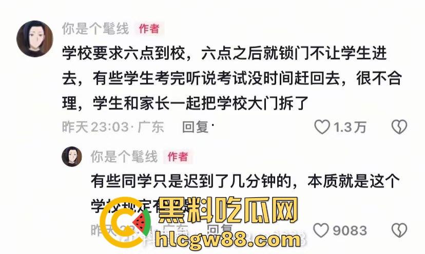 汕头二中拆门事件闹大了，林校长的奇葩规章制度牛逼炸天，学生怒了直接拆门抗议！-5
