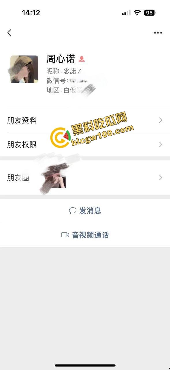 海南海口骚贱少妇人妻母狗【周心诺】眼镜婊白虎肥逼手指塞满，掐脖爆操淫叫连连！独家曝光流出！-1