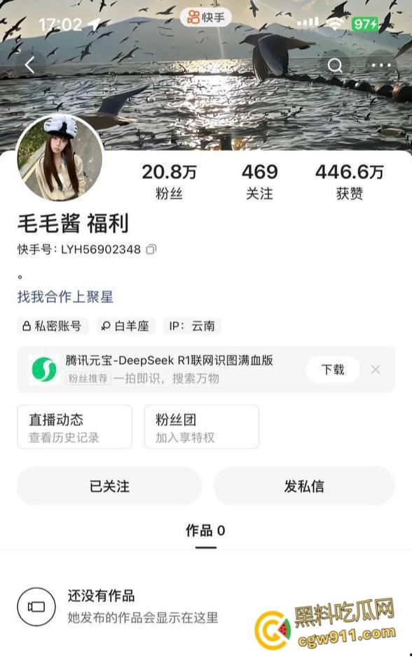 快手网红【毛毛酱】，巨乳肥臀骚舞诱惑，奶子晃得像两座山一样，这对大奶比头还大，扑上去咬一口不得爽死！-1