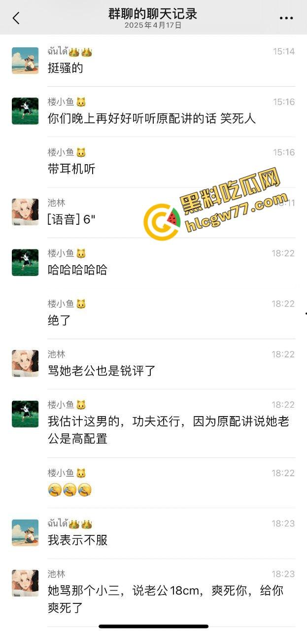 海边直播捉奸炸锅，原配怒抓小三『Mola_吉妹』我老公18cm，你不是爱插？今天我直播让你爽到尿！-2