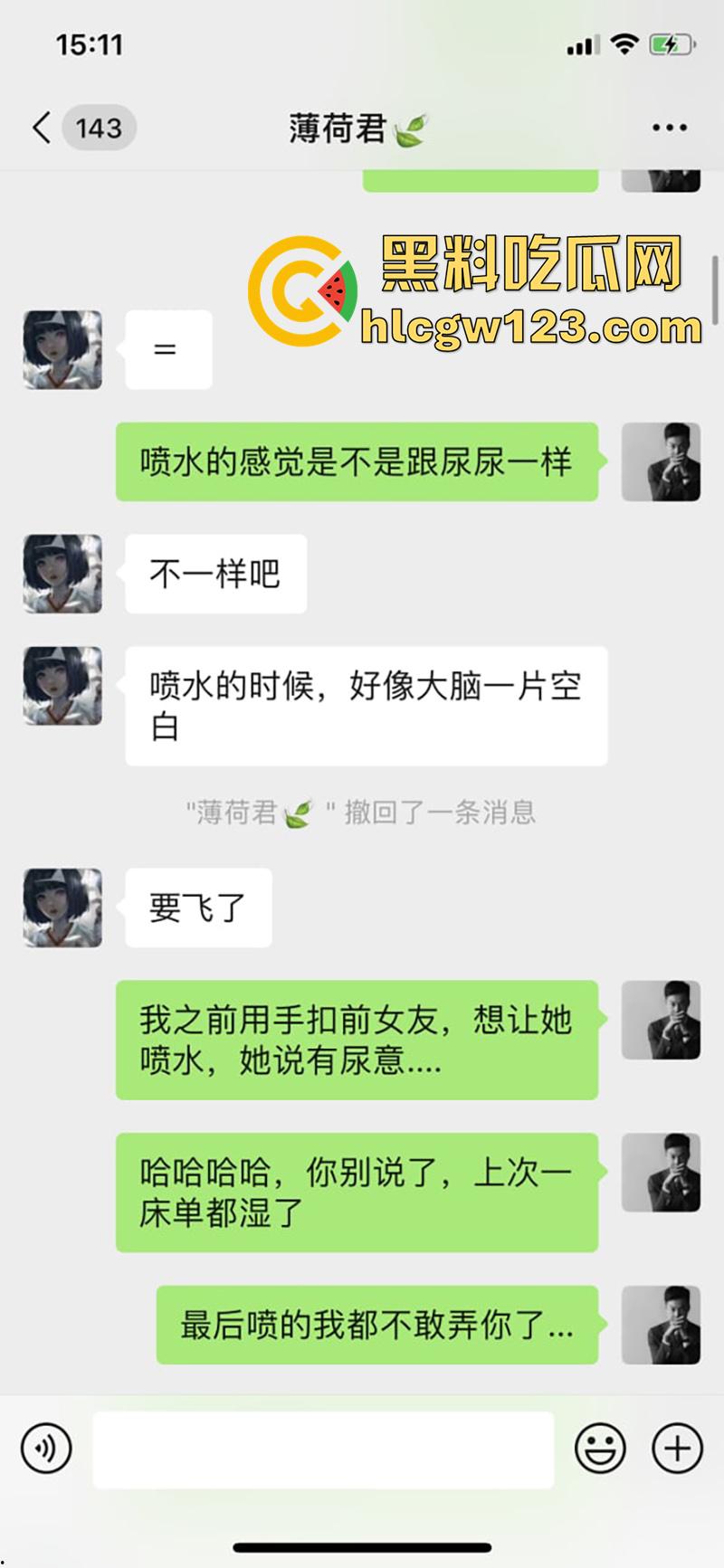 172cm长腿尤物【裴莹】，高颜值长腿极品尤物，和男友异地恋当骚鸡卖淫，每次高潮都会喷水！-2