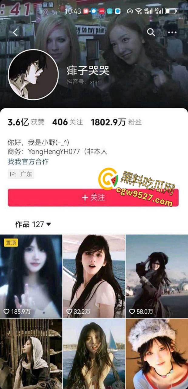 抖音清纯女神【痱子哭哭】，金主调教视频外泄，主动骑乘浪叫，甜美形象全崩，骨子里就是个欠操的骚货！-1