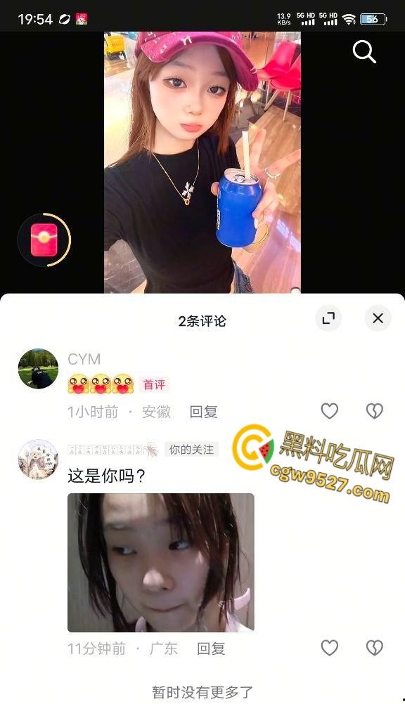 山东高中生少女【曹羽萌】，和男友厕所激情啪啪，熟练的跪在地上口交，白嫩酮体被狠狠后入打桩 !-7