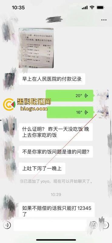 小仙女白嫖神操作！没舔狗付钱，竟拔逼毛栽赃商家，老板看傻眼！-2