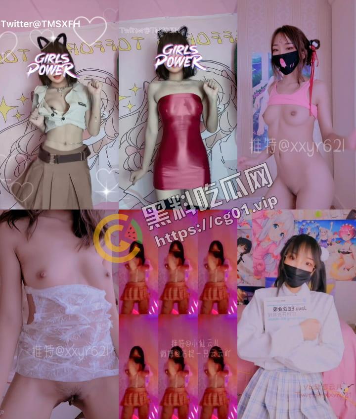 推特 最勤劳的福利姬 #小仙云儿 超燃抖音风变装卡点裸舞 纯欲细腰长腿(全网最全合集 第三弹 70V)-11