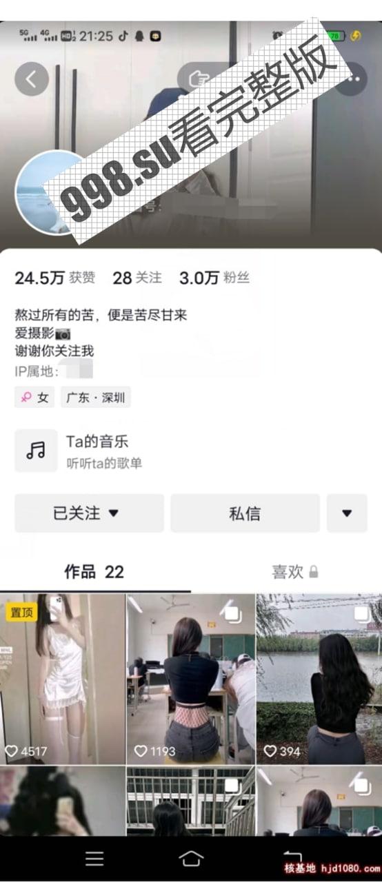 抖音重磅：超级美女，3W粉主播萌主和土豪超大尺度1V1-1