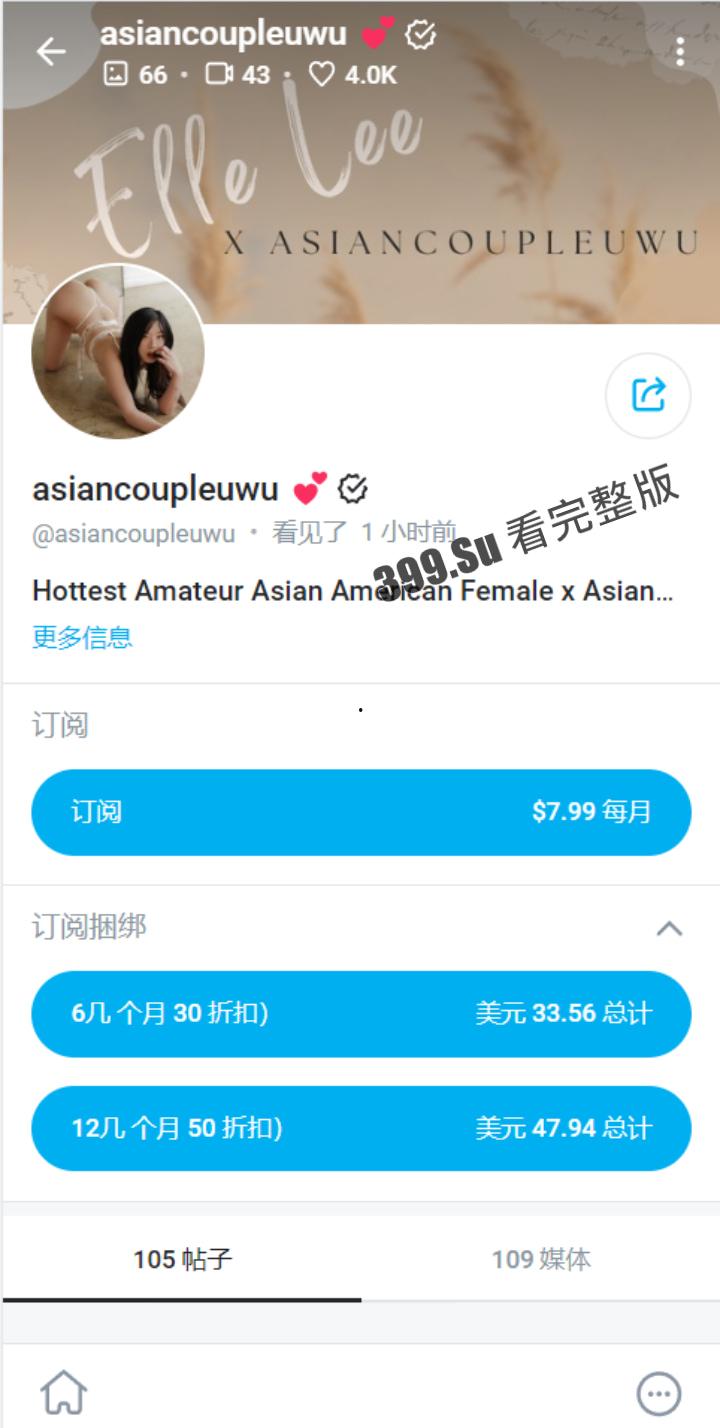 P站人气超高的上海反差留学生【李艾】私拍,下海赚大钱各种肉战大片,野战剧情啪啪内射花样繁多-1