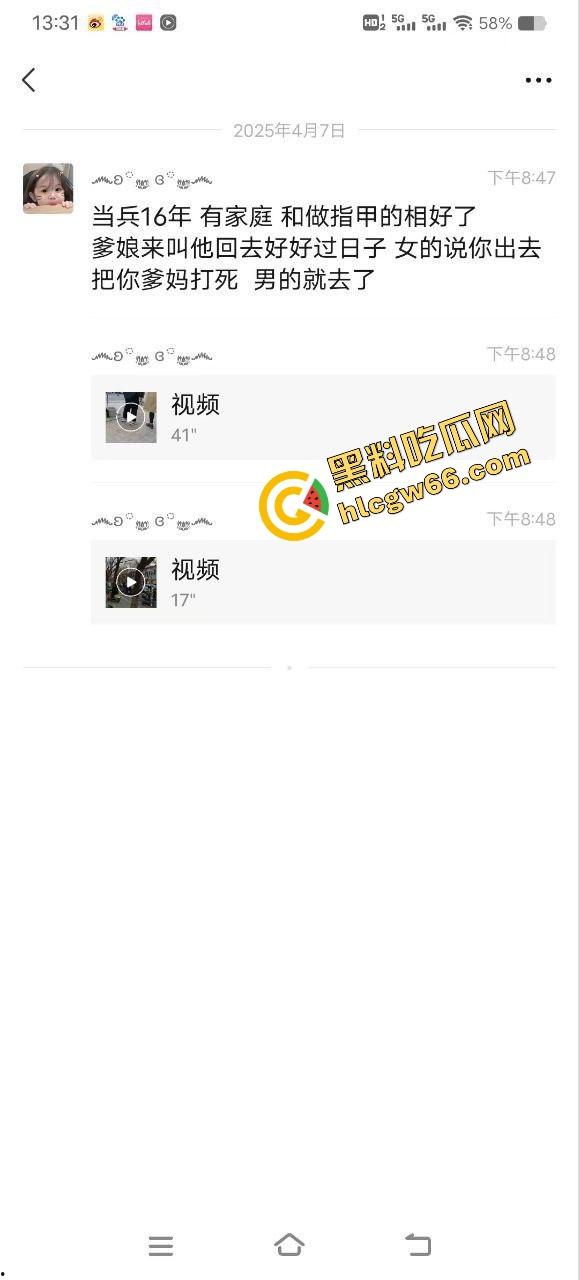 郑州人神共愤事件，当兵16年白练了，回家不是孝敬父母，是为个丑小三把爹妈打进医院！-1