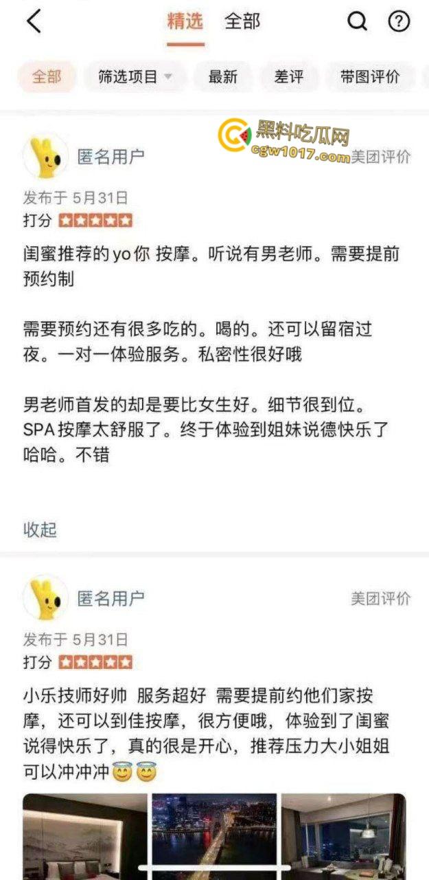 女性按摩店的隐藏服务！小仙女微信群大尺度聊天，男技师2000元手活高潮不断，送上门的逼不操白不擦！-2