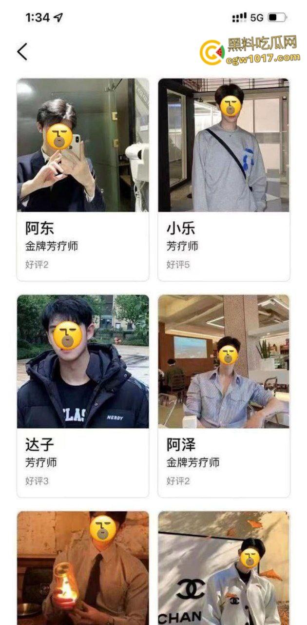 女性按摩店的隐藏服务！小仙女微信群大尺度聊天，男技师2000元手活高潮不断，送上门的逼不操白不擦！-8