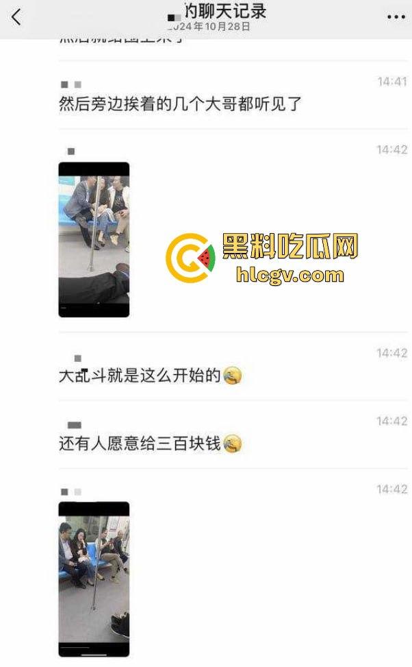 江苏地铁上演现实版约炮！骚女人妻勾搭路人抱怨老公不给力，大哥直接掏三百块约起来！-1