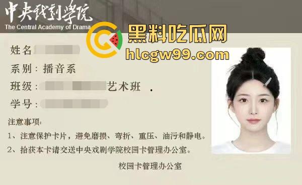 中央戏剧学院播音学妹【林蔚】被男友背刺，情侣私拍做爱视频流出，口交呻吟无套猛操，玩得好花让人看懵！-4