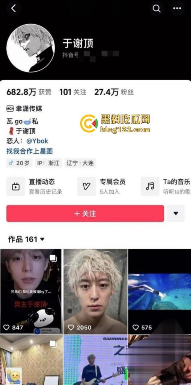 贵圈真乱！【九头身日奈】实名曝光男友【于谢顶】劈腿聊骚 同时吊五女 另附开房视频 真时间管理大师-2
