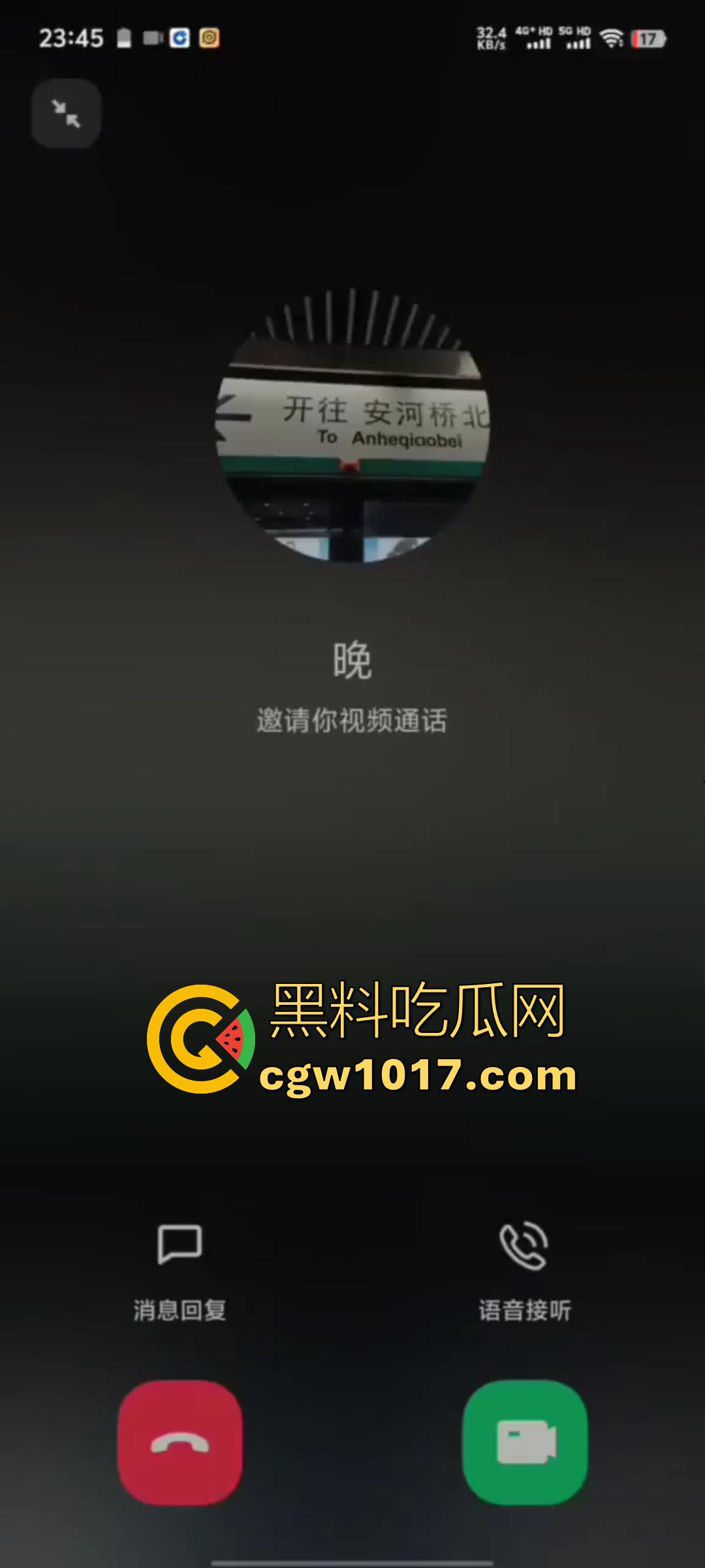 花费99元 在深夜裸聊巨乳母狗！胸大到能自己舔到自己的奶头 撅起肥臀掰开嫩穴让主人好好欣赏 换做瓜友你又能坚持多久才缴械呢？-1