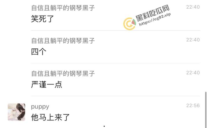 男生造女生黄谣 反被勾引到酒店戏耍 一开门 满屋子的纹身扣脚大汉 围着他暴打羞辱-9