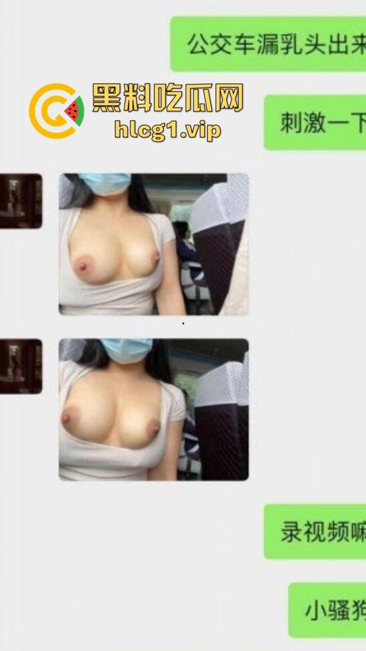 武汉海关『冯小羽』体制内骚货上班聊骚，下班找领导草逼，单元楼道大胆露出！-3