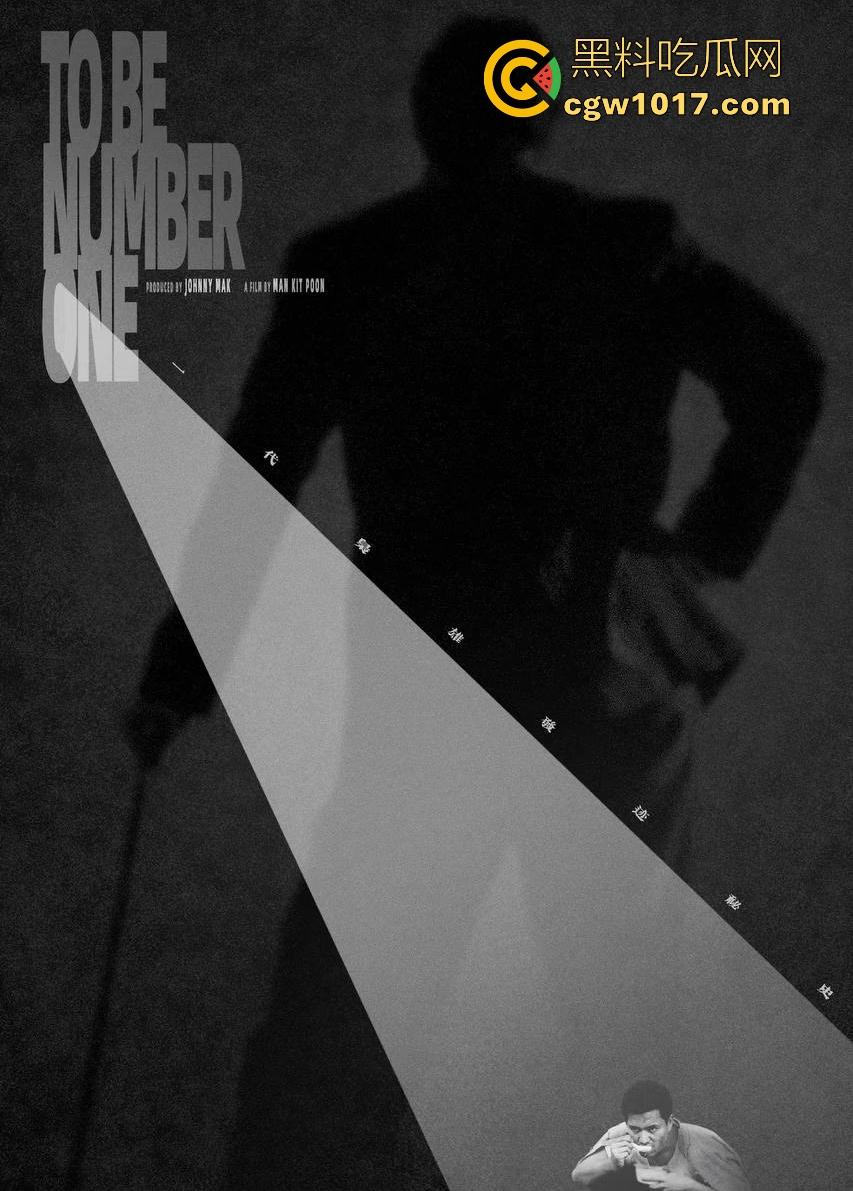 香港经典黑帮电影【跛豪】开香港黑帮的枭雄片，多个露点未删片段完整版，一起来重温一下吧！-4