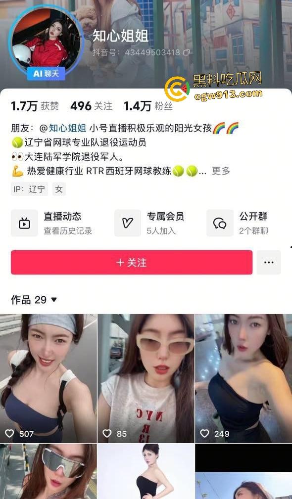 抖音韵味【知心姐姐】，家中穿黑丝戴面具自慰，逼太深鸡巴都能淹没，奶子太大，还上演自舔奶头！-1