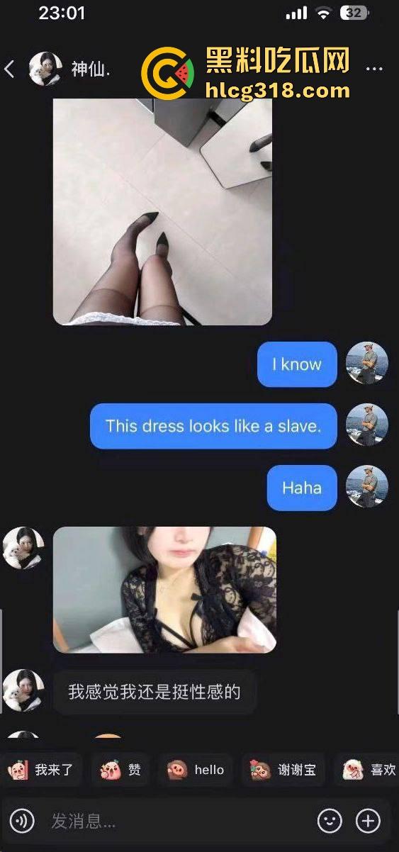 冒充老外约炮easy girl 巴西牛排，很简单撩到手，这就是花大价钱追的女神，很讽刺！-1