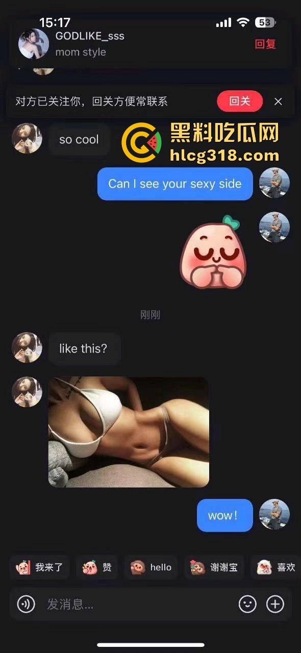 冒充老外约炮easy girl 巴西牛排，很简单撩到手，这就是花大价钱追的女神，很讽刺！-4