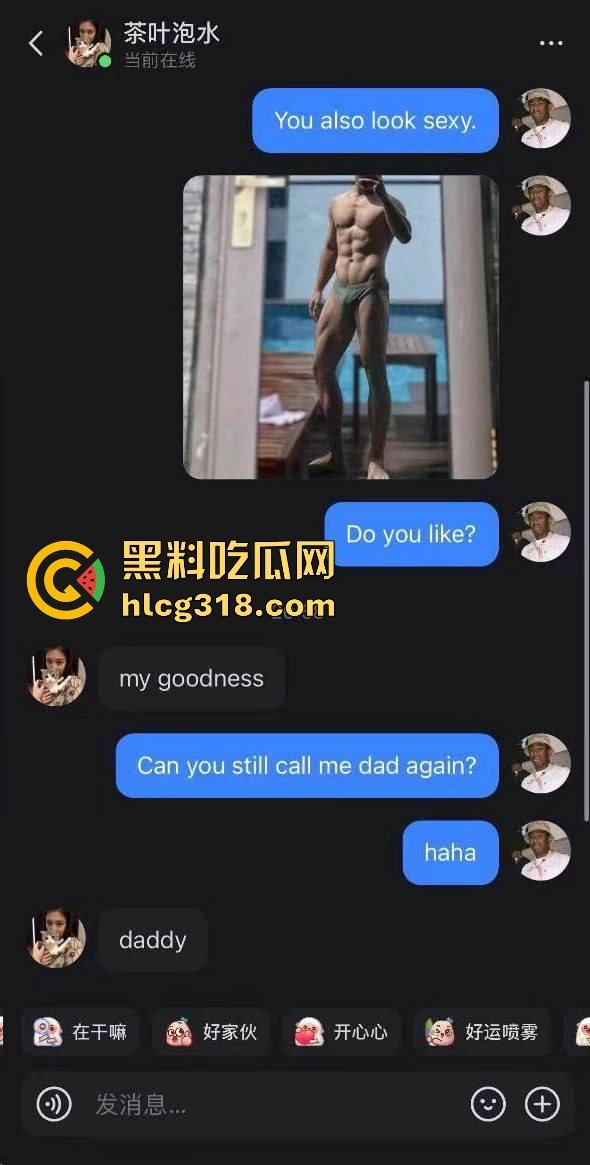 冒充老外约炮easy girl 巴西牛排，很简单撩到手，这就是花大价钱追的女神，很讽刺！-6