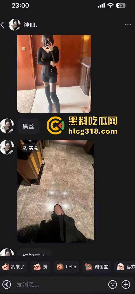 冒充老外约炮easy girl 巴西牛排，很简单撩到手，这就是花大价钱追的女神，很讽刺！-9