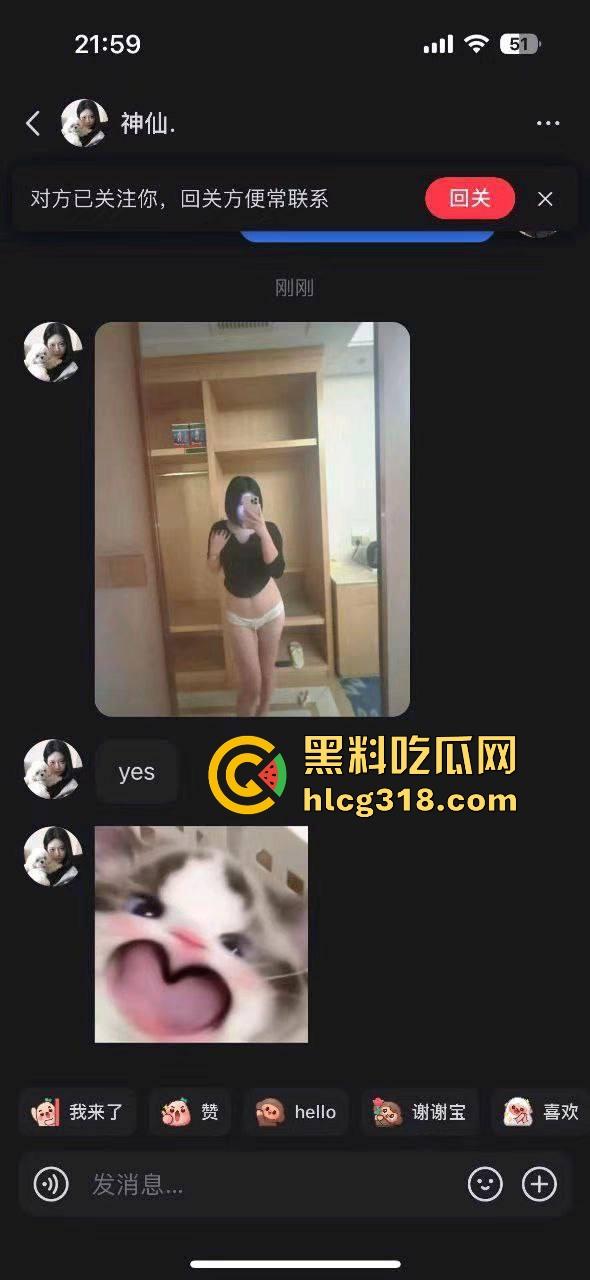 冒充老外约炮easy girl 巴西牛排，很简单撩到手，这就是花大价钱追的女神，很讽刺！-12