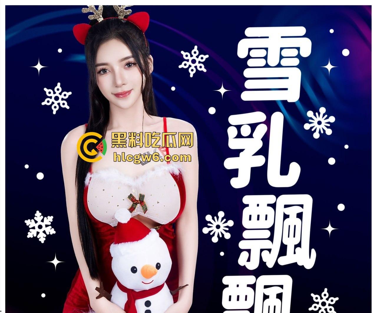 平安夜的炮王对决，今晚谁能打炮称王？没约上的瓜友快来撸一发，明天晒投稿战绩，跨年我们再来拼谁是终极炮王！-2