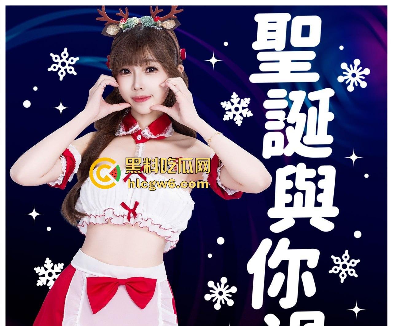 平安夜的炮王对决，今晚谁能打炮称王？没约上的瓜友快来撸一发，明天晒投稿战绩，跨年我们再来拼谁是终极炮王！-4