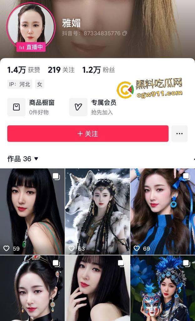 抖音熟女【雅媚】自慰，白皙粉穴特写狂揉巨乳，自慰棒不够狠削胡萝卜猛插骚穴，万物皆可自慰高潮！-6