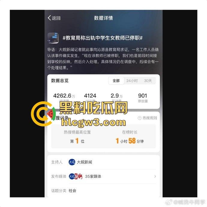 山西长治模范教师成教育界耻辱 张老师出轨男学生床照丑闻曝光 小屁孩都敢搞，露骨聊天记录看完全校轰动！-12