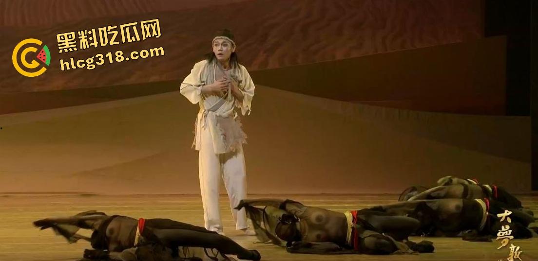 央视严选《大梦敦煌》演出暴露奶头清晰可见！没有B罩以上还演不了！这算不算文化突破?-2