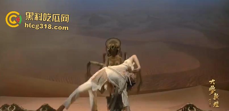 央视严选《大梦敦煌》演出暴露奶头清晰可见！没有B罩以上还演不了！这算不算文化突破?-5