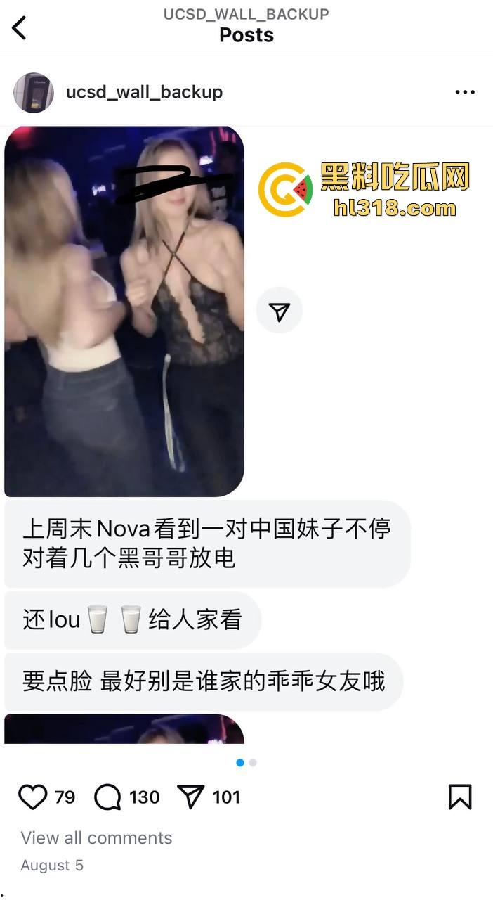 美国南加州easy girl夜店出轨黑人尼哥，被尼哥发到网上还不承认，是谁家的乖乖女又跑出来当媚黑婊了！-8