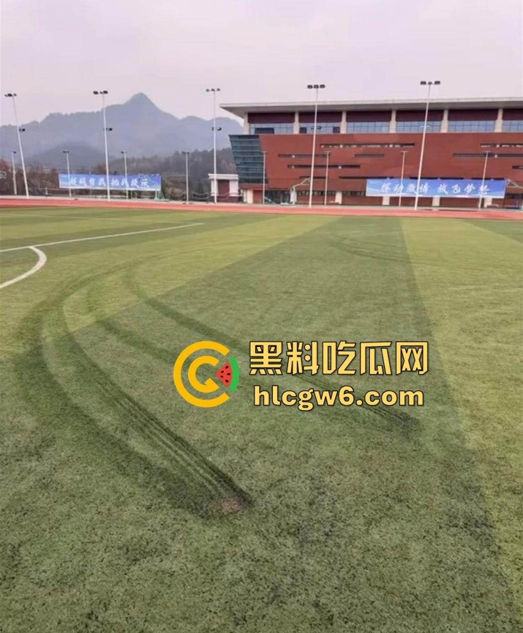 贵州遵义飙车哥路斯特霸气漂移进医药高等专科校园，操场草坪惨成赛车道，赔偿金额直接把人吓软！-6