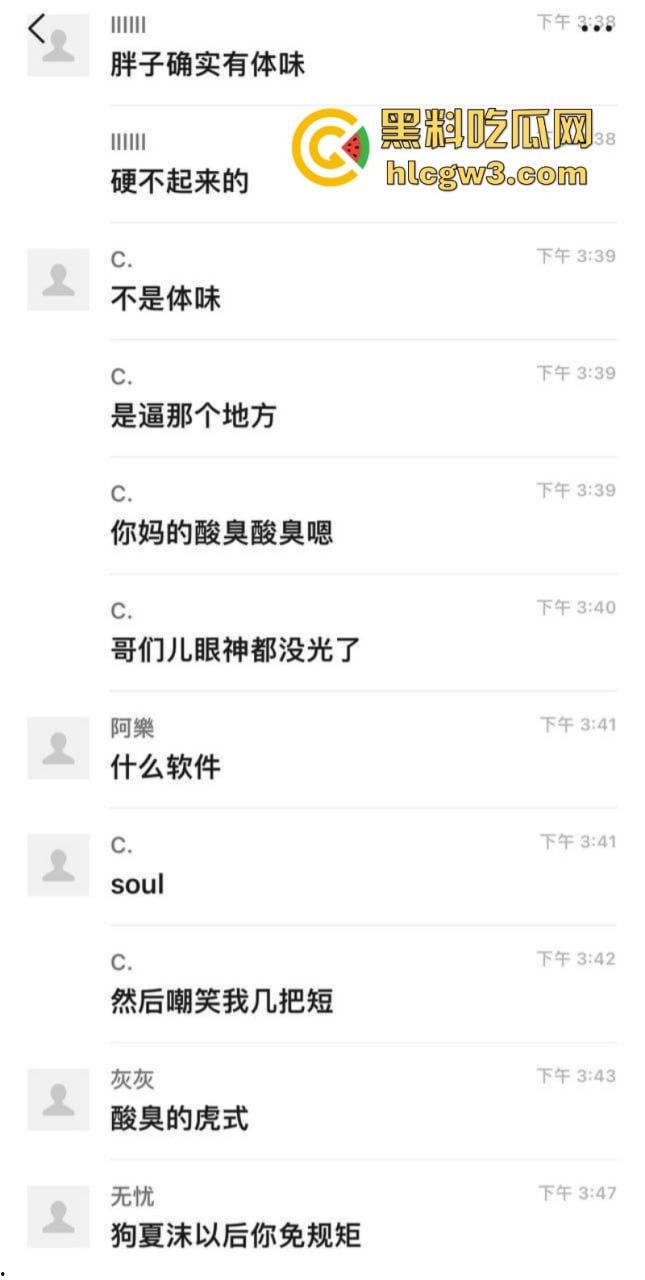 坐牢三年 错把母猪当天仙! 小伙出狱soul约炮巨肉坦克妹 谁知酸逼自带生化攻击 臭yue了!-4