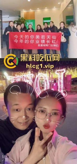 链家房产中介办公室偷情曝光！男人四不娶’的忠告果然诚不欺我！-9