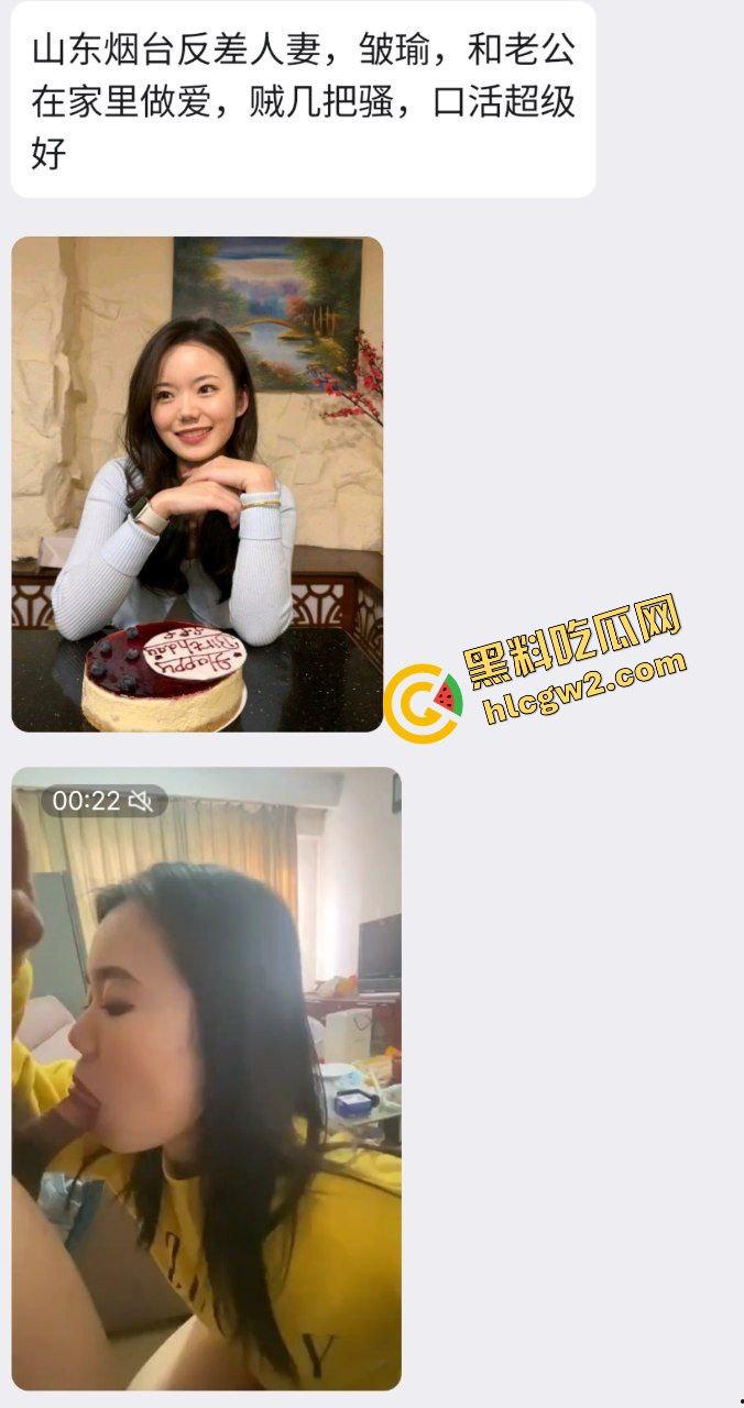 山东烟台反差人妻母狗『皱瑜』搁家与猛男老公做爱 口活带感淫叫贼骚！独家流出！-8