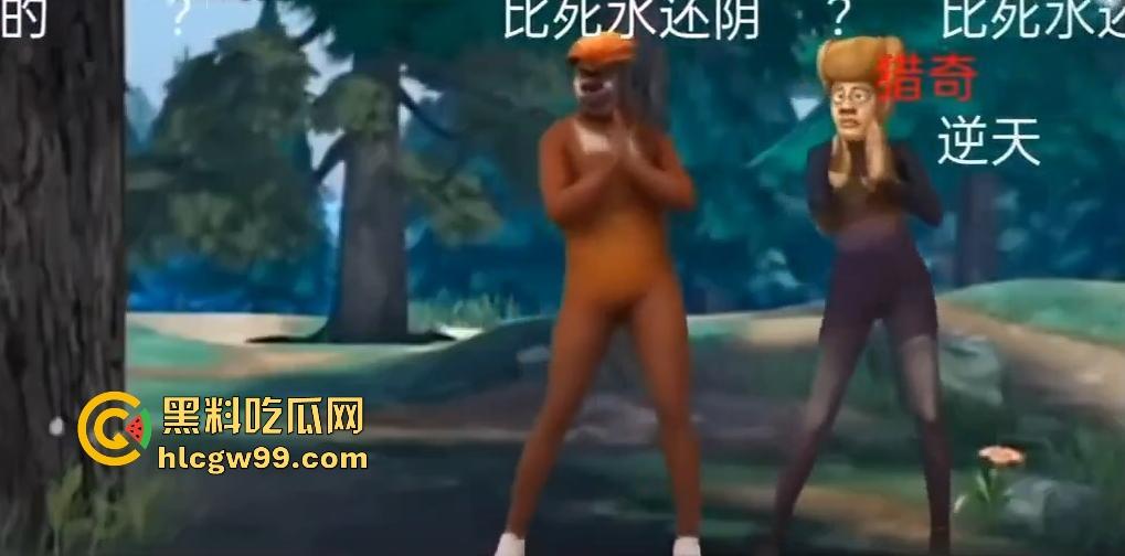 工作能捅多大篓子？国产知名小说改编动漫【遮天】在96集结尾，剪辑失误插入了一分钟熊出没，逆天！-7