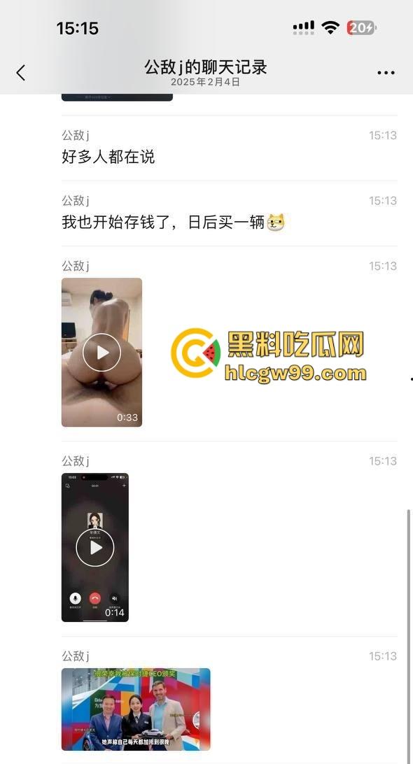 青岛保时捷销冠『 牟倩文』卖车卖身两不误,陪睡勾引客户,做爱时还在聊订单,一年干出170辆车!-2