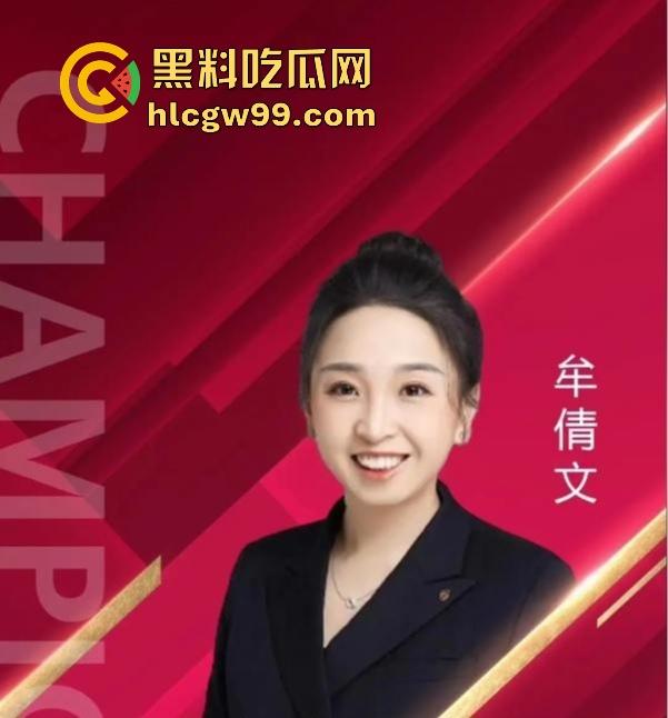 青岛保时捷销冠『 牟倩文』卖车卖身两不误,陪睡勾引客户,做爱时还在聊订单,一年干出170辆车!-6