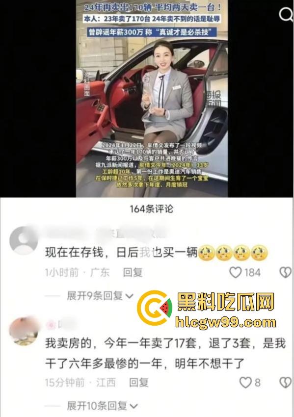 青岛保时捷销冠『 牟倩文』卖车卖身两不误,陪睡勾引客户,做爱时还在聊订单,一年干出170辆车!-12