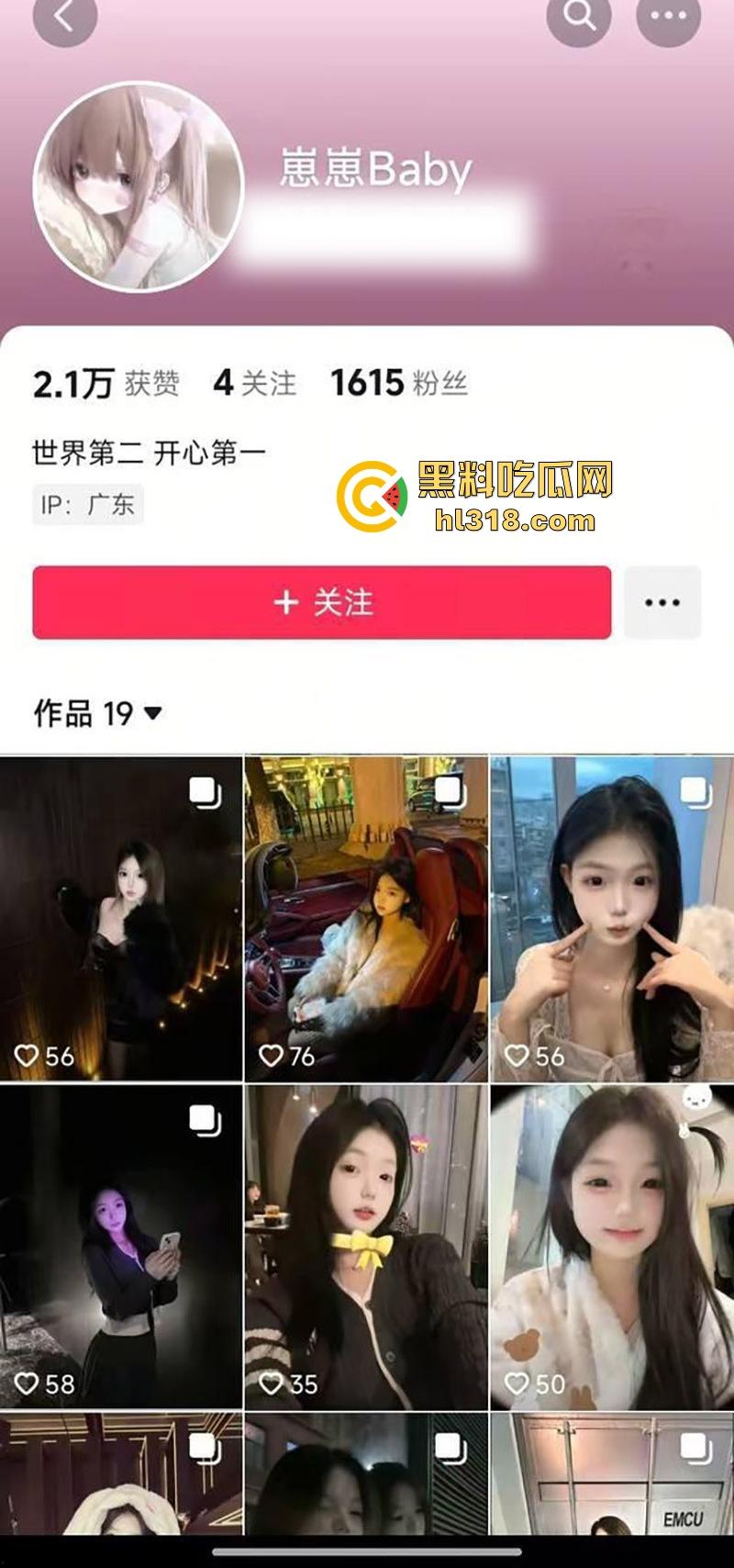 湖南长沙【申雅琴】抖音招嫖聊天记录曝光，高颜值母狗外出下海，酮体白嫩美乳丰盈，尽显骚鸡本色！-1