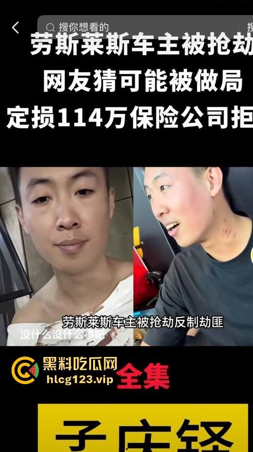 杭州劳斯莱斯车主硬刚持爆炸物劫匪！生死搏斗后爆锤歹徒，退伍兵不惹事但也不怕事！-2