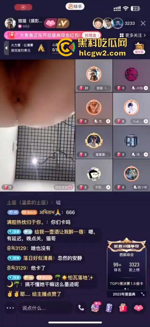 土豪哥『大导演』组团狙击女主播  快手变身成人秀场！女主播PK惩罚漏奶露B，巨乳女主播骚得连屏幕都扛不住！-7