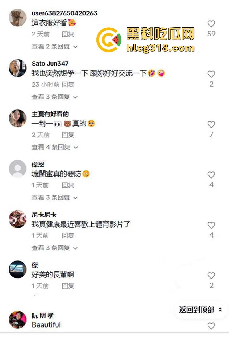 国内乒乓球媛转战海外抖音，G杯大奶真空打乒乓球，两颗奶子若隐若现，吸引大量粉丝驻足围观。-1