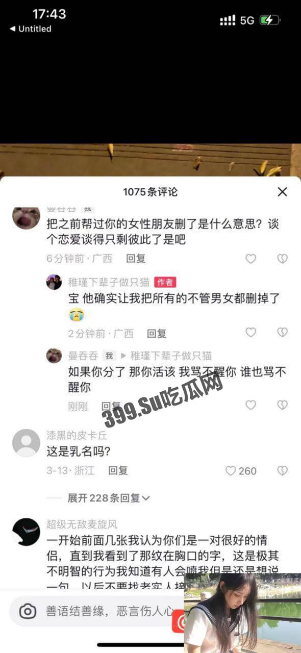 广西职业技术学院 22 级数字传媒艺术系 徐丹妮 违法卖淫被曝光-3