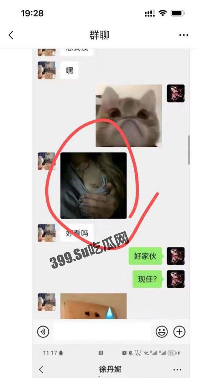 广西职业技术学院 22 级数字传媒艺术系 徐丹妮 违法卖淫被曝光-12