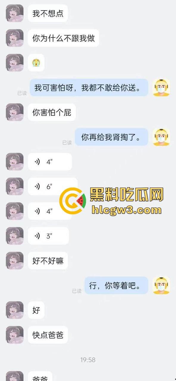 女主播点外卖不为吃饭只为约 饥渴骚逼勾引美团骑手大叔 威胁差评强行打桩 美团骑手宣传片年末升级？-3